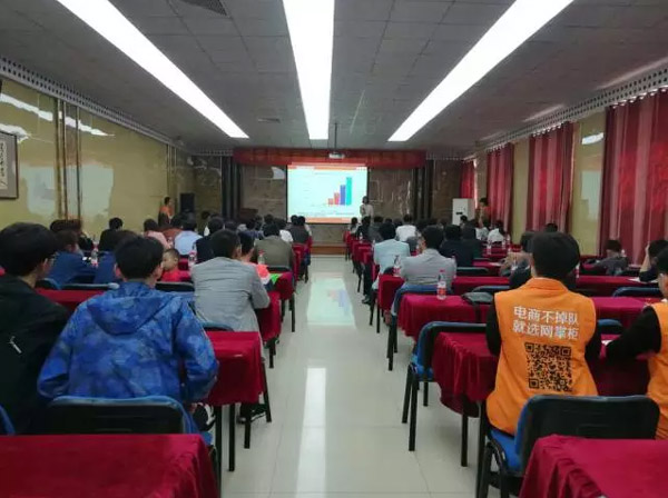 网掌柜聚商盟以电商的名义,为你开启网商之路
