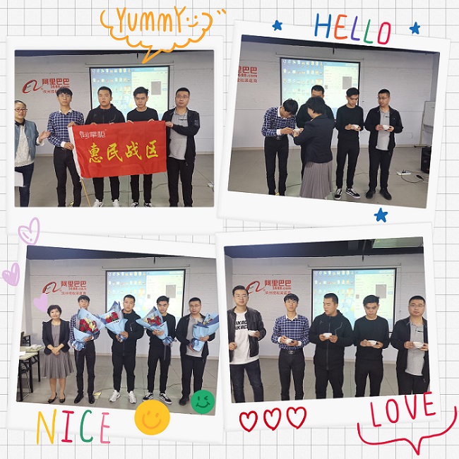 开疆拓土,再创辉煌——热烈祝贺滨州网掌柜进驻惠民